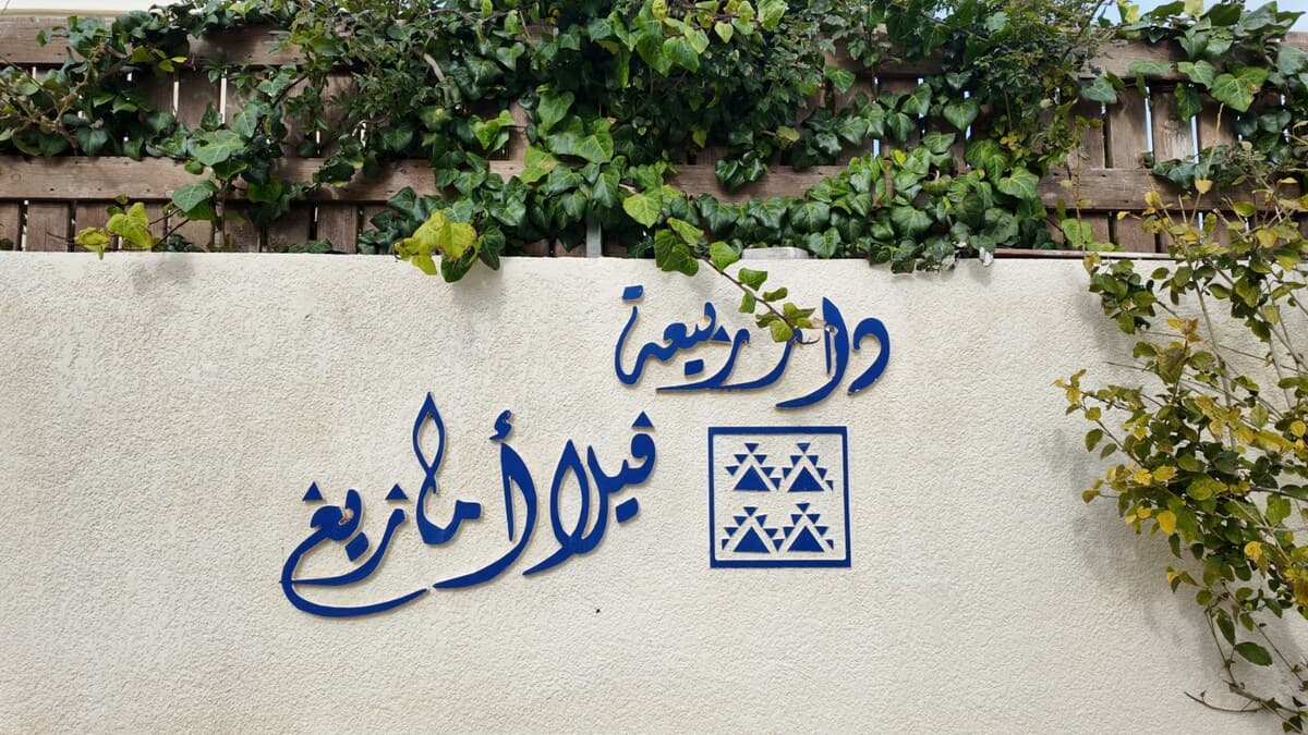 Villa privée et expérience culturelle